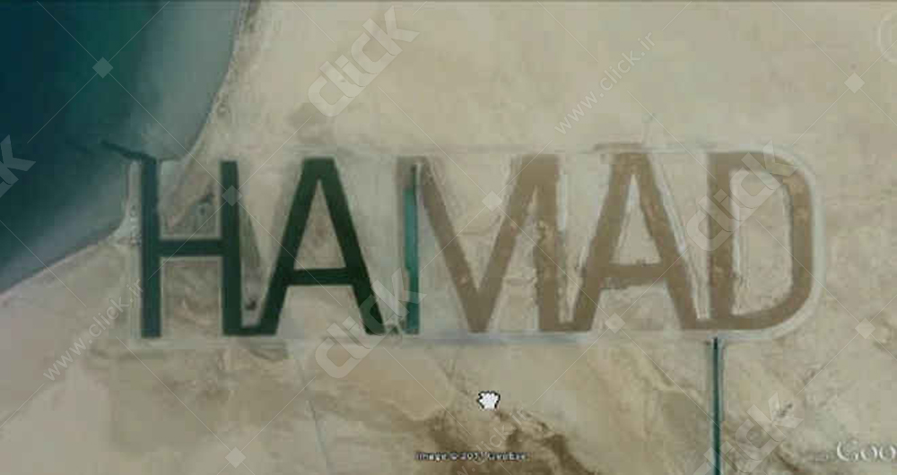 25 عکس هوایی منحصربه‌فرد در Google Earth