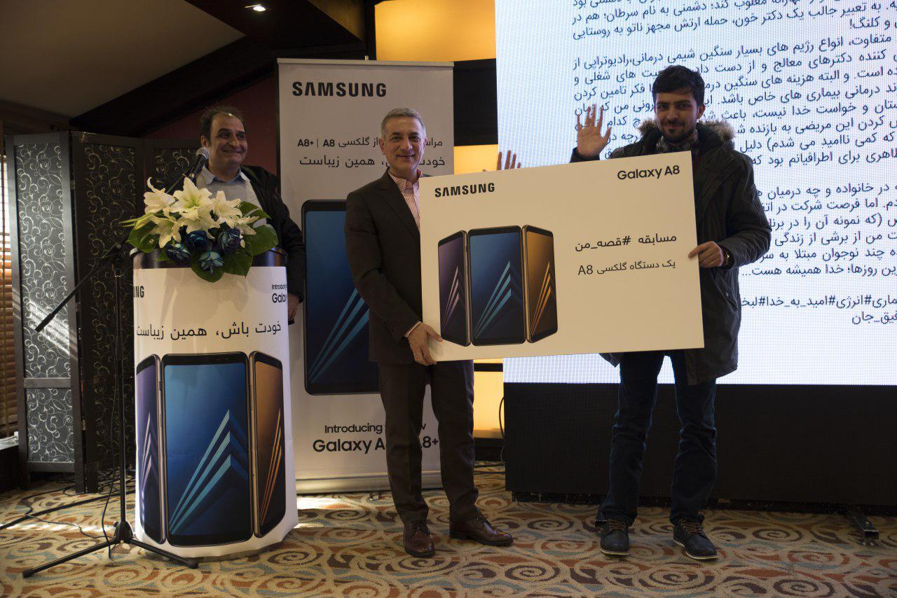 گلکسی A8 و A8+