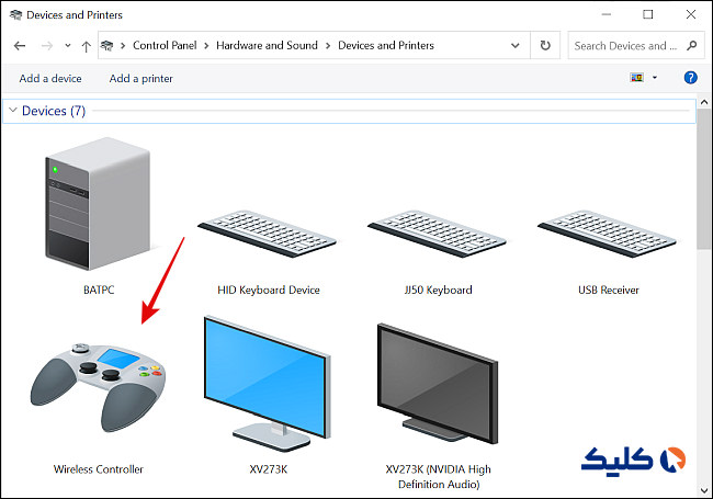 نمایش کنترلر در Control Panel