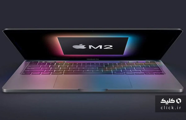 محصولات مختلفی در رویداد 8 مارس اپل معرفی میشوند که از جمله آنها میتوان به گوشی اقتصادی آیفون SE جدید اشاره کرد. نخستین رویداد اپل در سال 2022 روز سهشنبه، مورخ 8 مارس و در ساعت 10 صبح به وقت محلی در تالار استیو جابز برگزار میشود. همانند سال گذشته، این رویداد نیز به دلیل اپیدمی کرونا به صورت مجازی برگزار شده و تنها اصحاب رسانه در تالار حضور خواهند داشت. طبق شایعات و گزارشهای مختلف، اپل قرار است در نخستین رویداد 2022 خود از محصولات متعددی رونمایی کند که در ادامه به بررسی آنها میپردازیم. نسل سوم iPhone SE دستگاه جدید شباهت بسیاری با نسخه قبلی دارد. آیفون SE جدید دارای حاشیههای نهچندان باریک و دکمه فیزیکی Home است که به عنوان اسکنر اثر انگشت نیز مورداستفاده قرار میگیرد. آیفون SE 2022 از لحاظ تراشه ارتقا یافته و احتمالا به تراشه A15 مجهز است. این دستگاه قطعا از فناوری ارتباطی 5G پشتیبانی میکند و طبق پیشگویی مینگ چی کو، ارزانترین گوشی 5G اپل خواهد بود. نسل بعدی iPad Air طراحی آیپد ایر جدید تفاوت چندانی با نسل قبلی ندارد، ولی به تراشه سریعتری مجهز بوده و از فناوری 5G پشتیبانی میکند. البته طبق گزارشهای مختلف، آیپد جدید با دوربین FaceTime عرضه میشود که از ویژگی Center Stage بهرهمند است. به لطف این ویژگی، حتی در هنگام حرکت نیز فریم دوربین به صورت ثابت باقی میماند. نسخه جدید mac Mini مدل ارتقایافته مک مینی یکی دیگر از محصولاتی است که احتمالا در رویداد 8 مارس اپل به آن اشاره میشود. این دستگاه به وسیله تراشههای M1 Pro و M1 Max ارتقا یافته است و جایگزین مک مینیهای مجهز به تراشه اینتل خواهد شد. لپتاپ 13 اینچی MacBook Pro مک بوک پرو 13 اینچی 2022 به تراشه M2 مجهز است و از لحاظ طراحی با مدل قبلی مو نمیزند. مک بوک پرو 13 اینچی جدید نسخه پایینتر مدلهای 14 و 16 اینچی است که به ترتیب به تراشههای M1 Pro و M1 Max مجهز خواهد بود. تراشه M2 همانند M1 دارای پردازنده 8 هستهای است، ولی سرعت و اثربخشی آن بیشتر از مدل قبلی بوده و انتظار میرود از لحاظ گرافیک نیز بهبود یافته باشد. طبق شایعات مختلف، واحد گرافیکی M2 به 9 و 10 هسته مجهز است. رویداد 8 مارس اپل را از کجا ببینیم؟ رویداد آینده اپل به طور زنده از طریق وبسایت اصلی و همینطور اپلیکیشن AppleTV قابلمشاهده است. وبسایت macrumors.com نیز پخش زنده این مراسم را پوشش میدهد.