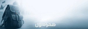 کمپین انتقال شارژ