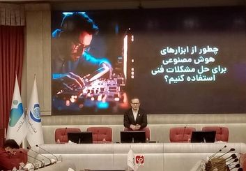 پیشرفت‌های جدید در پردازش گفتار، مراکز داده و امنیت دیجیتال