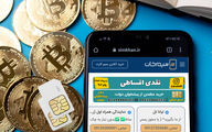 بازار داغ شماره‌های رُند 0912؛ قدیمی‌ترین NFT بازار ایران و لوکس‌ترین اکسسوری دیجیتال