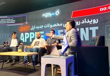 جای خالی Ai در آیفون 17