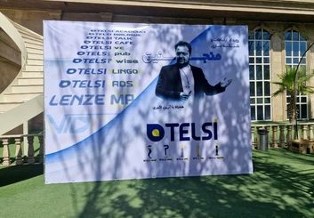  رویداد بزرگ "منجیق" فرصت‌ی تازه برای ارتباطات انسانی و تعامل‌های بیزینسی