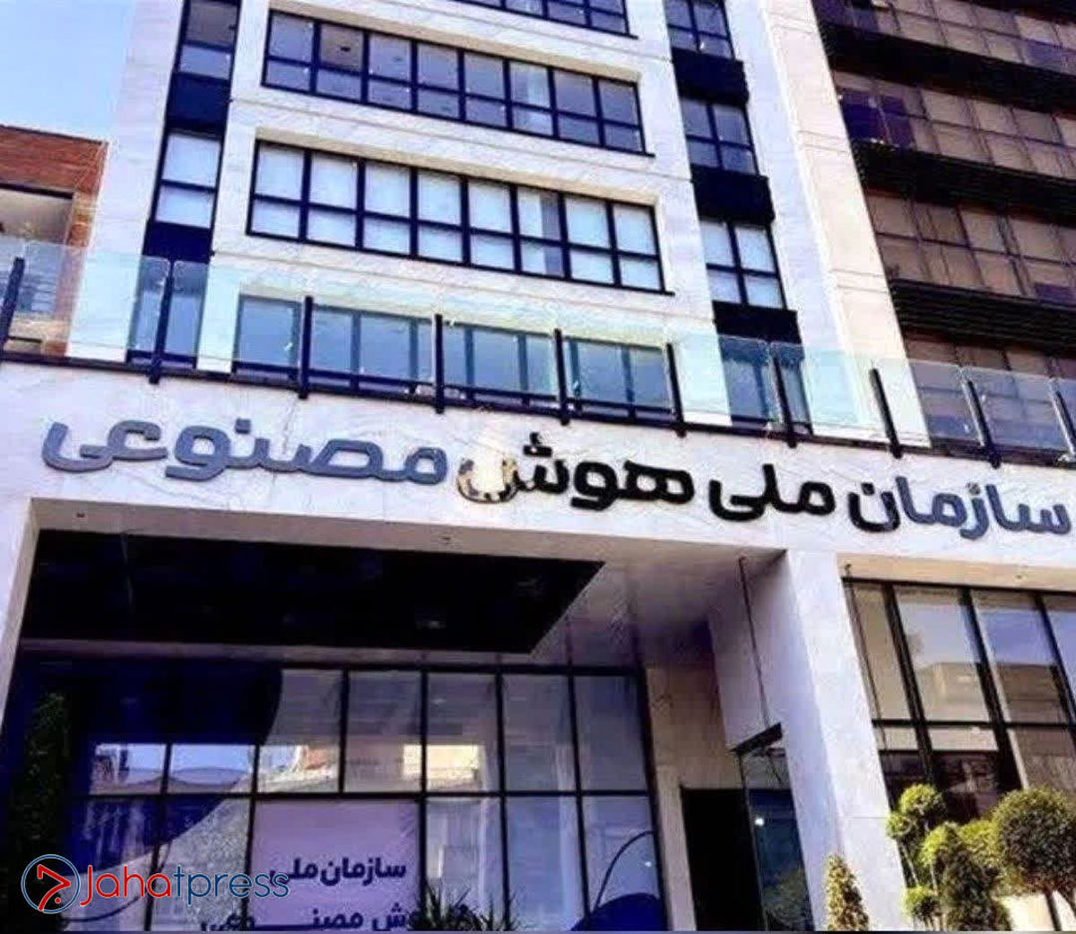 چالش قانونگذاری هوش مصنوعی در ایران وارد مرحله تازهای شد!