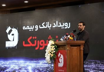 ضرورت حمایت از بخش فناوری اطلاعات و استارتاپ‌ها
