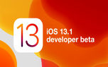 نسخه بتای سیستم عامل iOS 13.1 برای توسعه دهندگان عرضه شد
