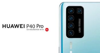 هواوی P40 و P40 Pro به وای فای 6 پلاس مجهز می شوند