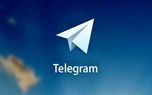 با آپدیت جدید تلگرام به اینستاگرام وارد شوید