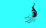 تدوین و تصویب شیوه‌نامه‌های اجرایی ضوابط تولید و توزیع بازی‌های رایانه‌ای