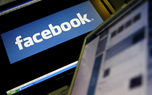 Facebook نرم‌افزارهای بخش Creative Labs خود را حذف می کند