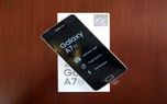 تماشا کنید؛ جعبه گشایی (Galaxy A7 (2017 سامسونگ