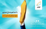 کسب رتبه نخست بهترین اپراتور تلفن همراه کشور توسط همراه اول