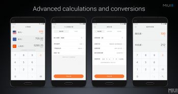 اپلیکیشن Mi Calculator شیائومی را از دست ندهید