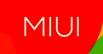 شیائومی سومین نسخه آزمایشی رابط کاربری ۹ MIUI را منتشر کرد