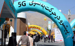 گزارش تصویری از تلکام ۲۰۱۷