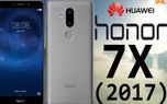 هواوی از مدل جدید Honor 7X رونمایی می کند