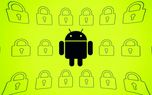 گوگل می خواهد امنیت اندروید P را بالا ببرد