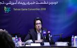 حضور گسترده ناشران و سخنرانان خارجی در رویداد TGC2018/ تمرکز ما صادرات بازی‌های ایرانی است