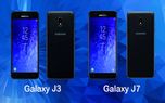 نسخه 2018 گوشی های گلکسی J3 و J7 سامسونگ به بازار آمریکا عرضه می شود