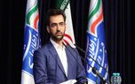 دستور وزیر ارتباطات برای رسیدگی به نیازهای ارزی شرکت های ICT