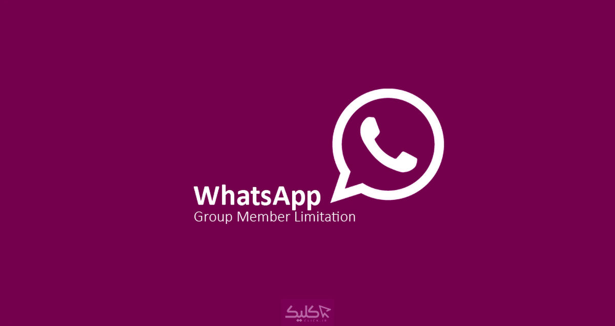 با این ترفند در واتس اپ کانال بسازید!
