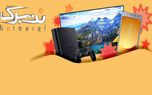 نت‌برگ تابستان شما را فوق العاده می‌کند