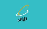 همراه اول تا 100 گیگابایت اینترنت هدیه می دهد