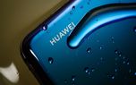 هواوی عرضه‌کننده نخستین گوشی هوشمند انعطاف پذیر جهان
