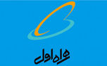 توسعه شبکه همراه اول در استان اصفهان
