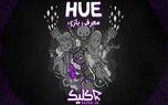 تماشا کنید: معرفی بازی Hue