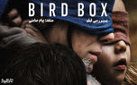 نقد و بررسی فیلم Bird Box