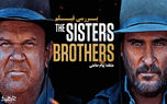 بررسی فیلم Sisters Brothers