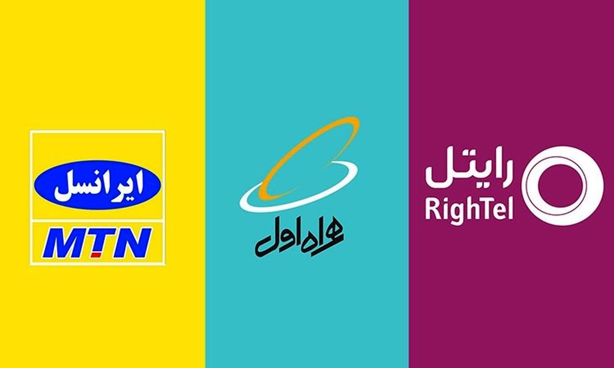 ادعای عجیب رایتل درباره کیفیت شبکه اینترنتش، در تیزری که پر گاف است!