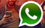 تلاش واتساپ برای راه‌اندازی تماس گروهی با بیش از 4 نفر