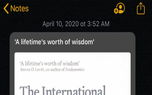 اسکن کردن اسناد با استفاده از اپلیکیشن Notes در سیستم‌عامل iOS
