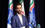 5G بستری برای فناوری‌های پیشرفته