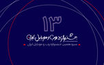 اضافه شدن داوران تخصصی به جشنواره وب و موبایل ایران