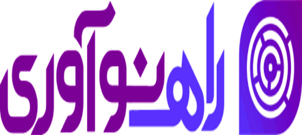 راهاندازی سامانه راه نوآوری برای توسعه کسبوکار