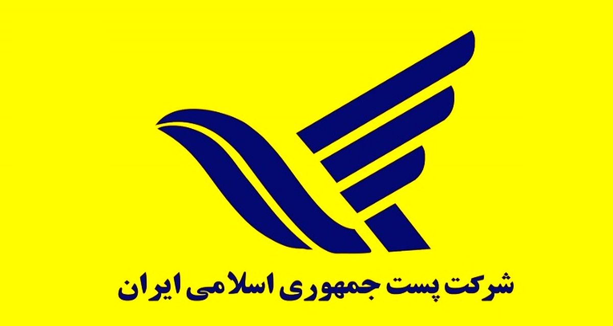 ورود خودروهای جدید به ناوگان پستی و شکایت از تعرفههای فعلی