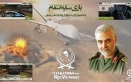 بازی سایه انتقام 15 دی ماه رونمایی می‌شود