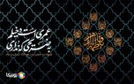 رکورد پخش زنده برنامه ١٠٠٠ هیئت‌ مذهبی در روبیکا با ٣.۴ میلیون تماشا