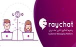 رایچت به دلیل آسیب پذیری امنیتی پیش آمده عذرخواهی کرد