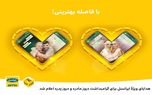 ایرانسل هدایای ویژه گرامیداشت «روز مادر» و «روز پدر» را اعلام کرد