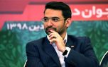 سیاست گذاری کشورهای موفق برقراری نقطه تعادل آزادی و امنیت است
