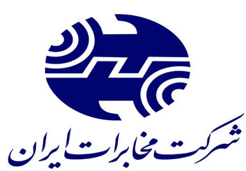 پاسخگوی نیازهای فزاینده حوزه ارتباطات باشیم
