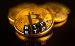 مقام ارشد کمیسیون بورس آمریکا: بازار برای ETF بیتکوین آماده است
