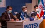 دهمین نمایشگاه اینوتکس در فضای باز ناحیه نوآوری پردیس برگزار می‌شود