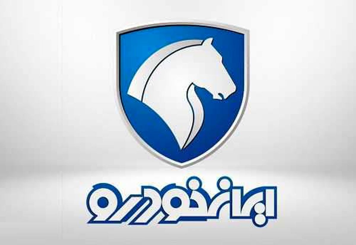 فروش فوری محصولات ایران خودرو از 29 بهمن آغاز میشود